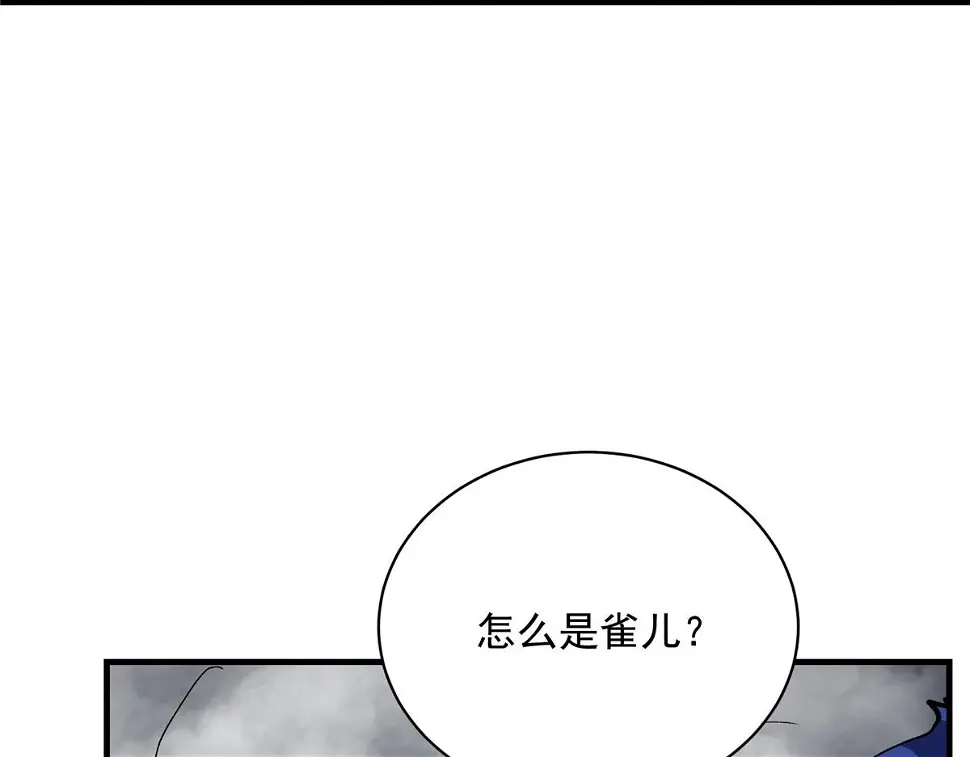 75 迷雾之城71