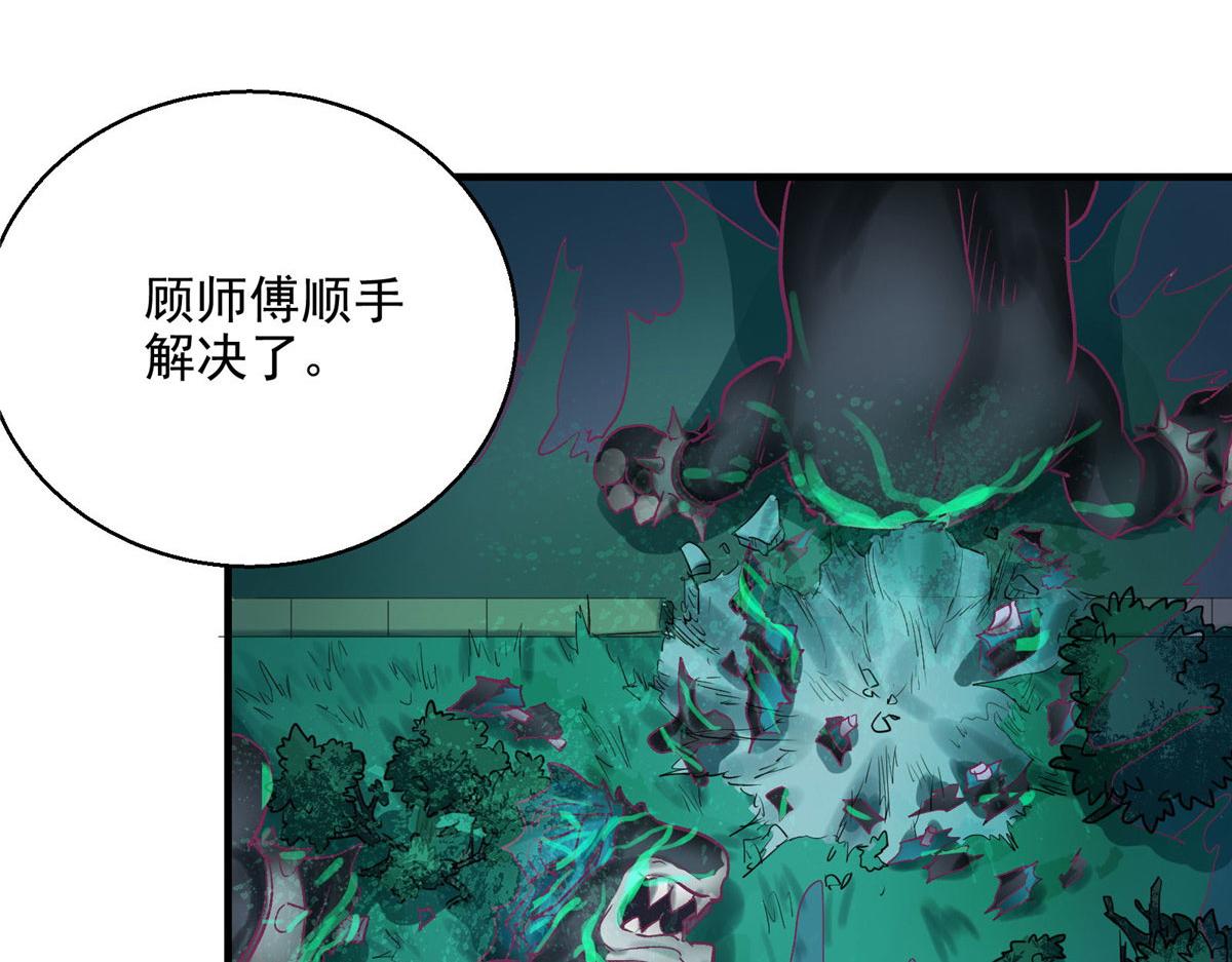 41 基金会已介入调查46