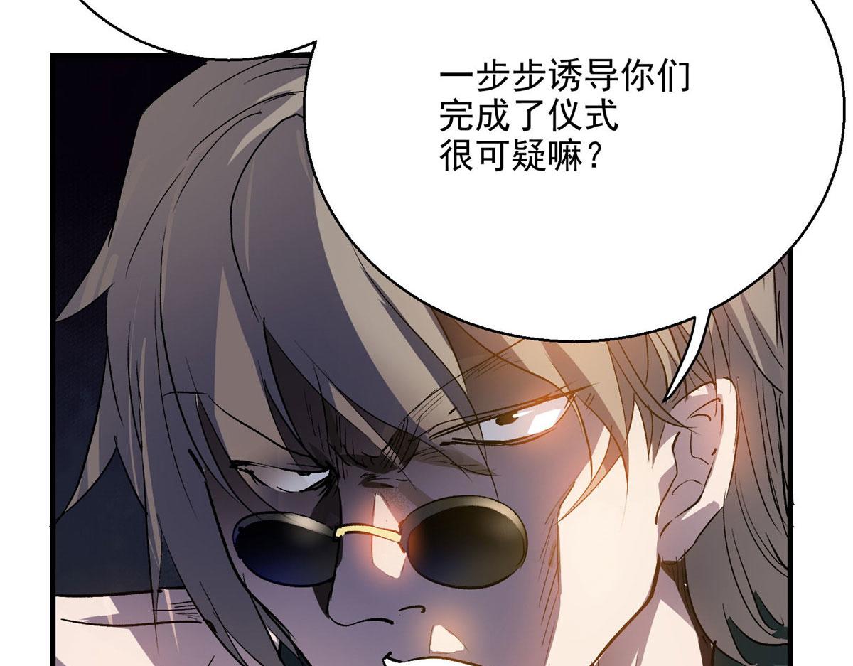 23 要成为保安的男人13