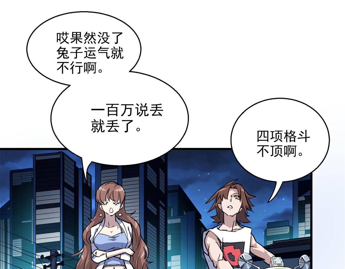 18 归还原主58