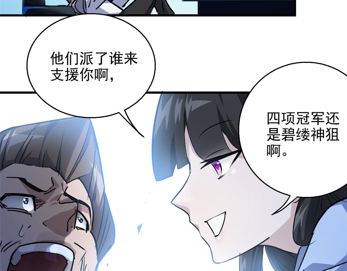 19 神的候选人34