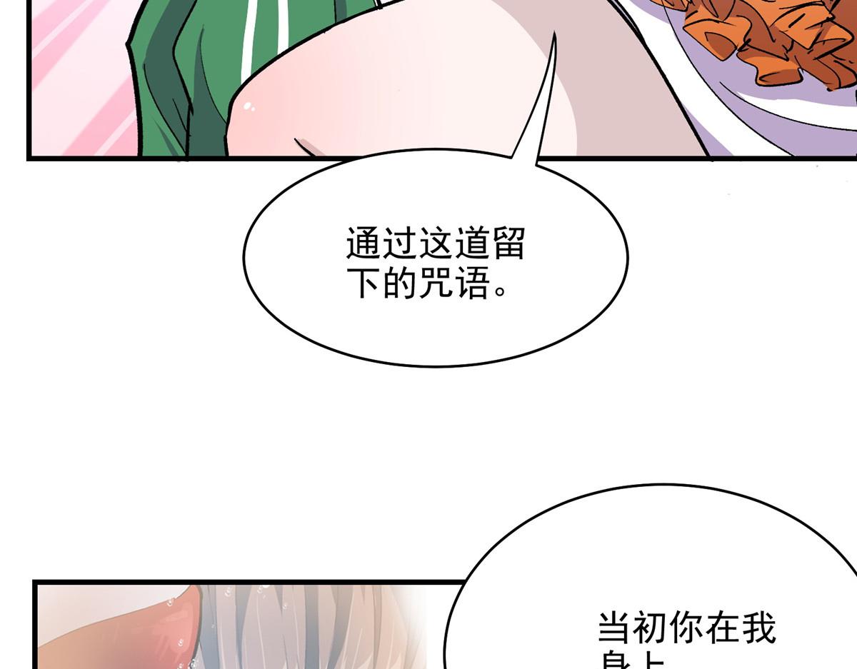 62 梦境咒语25