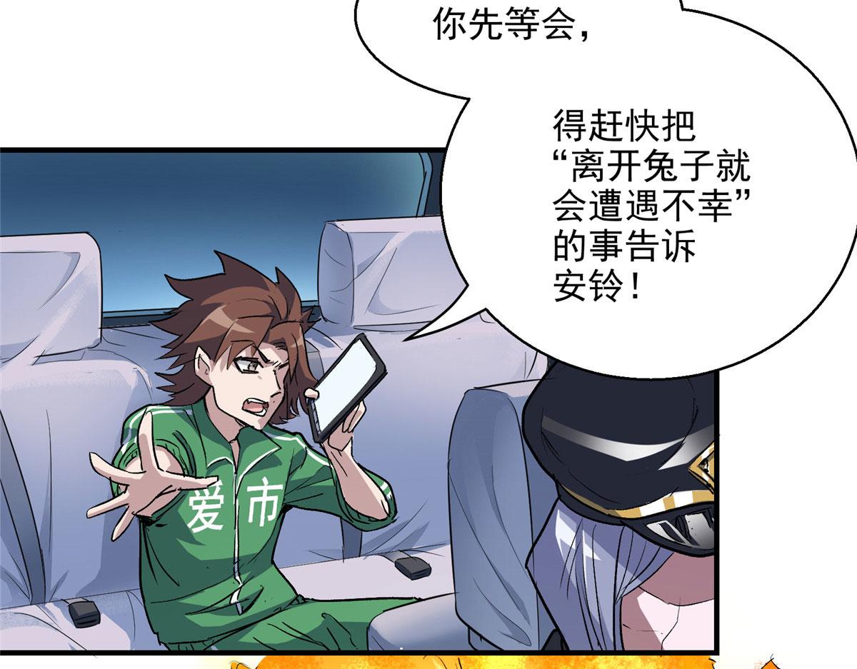15 如果是我，你会来帮我吗13