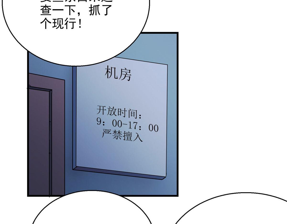27 废渣同盟的叛徒17