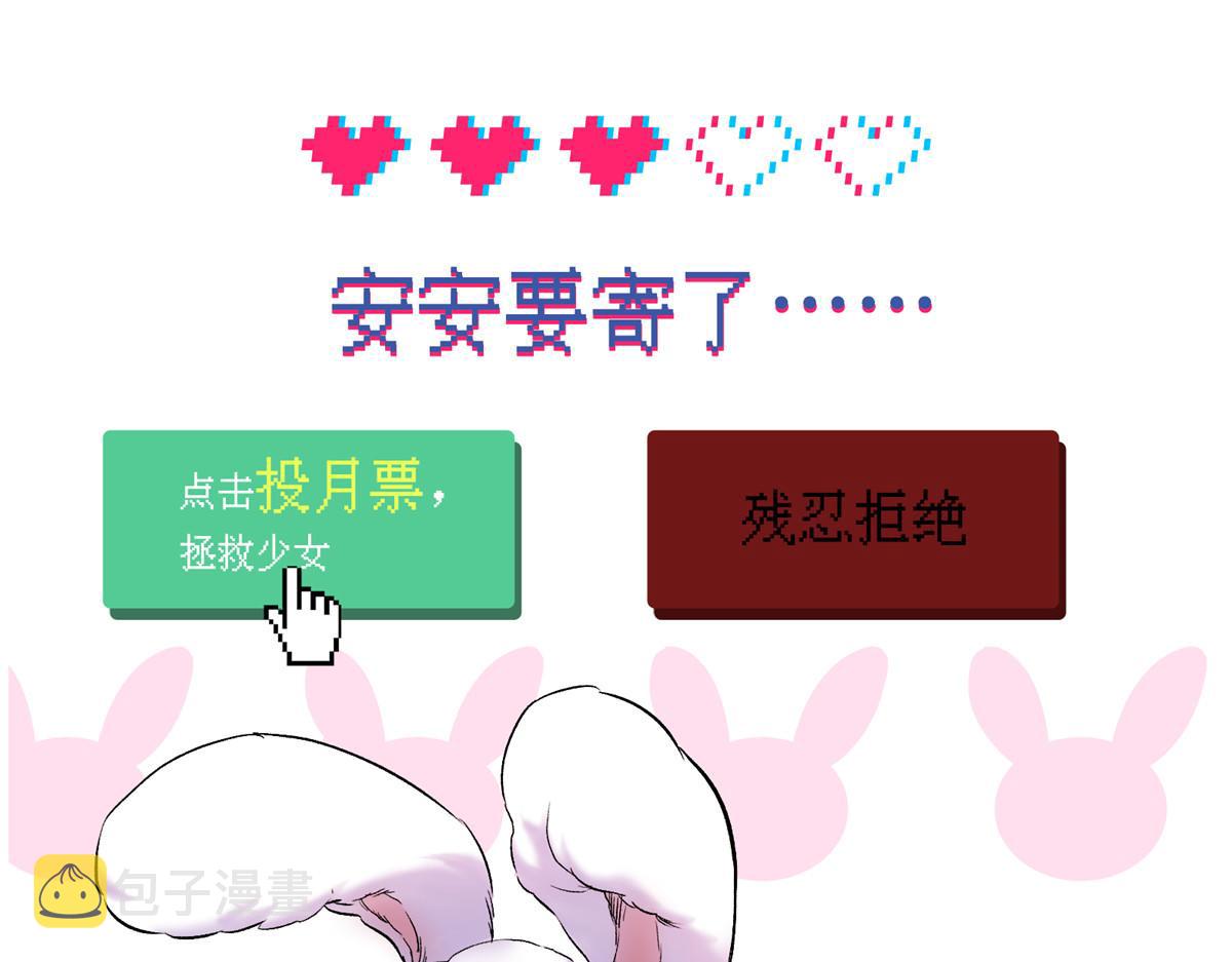 36 子欲养88