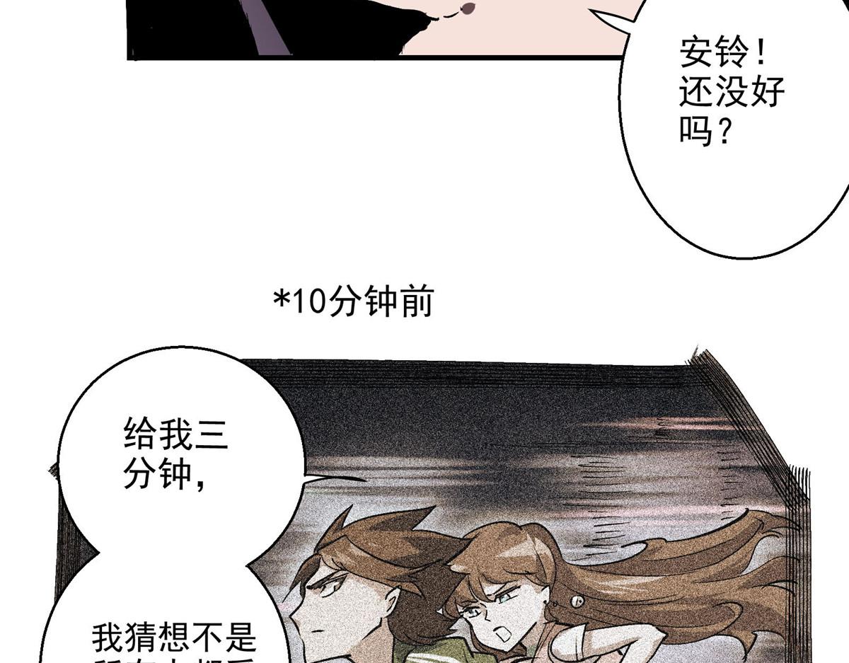 35 魔女之棺44