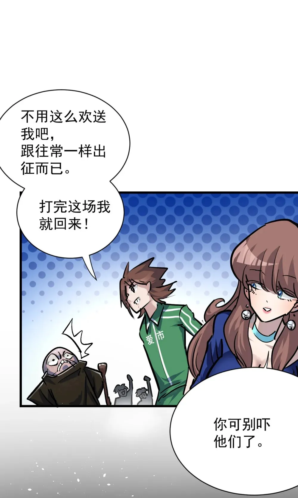 91 我的世界29
