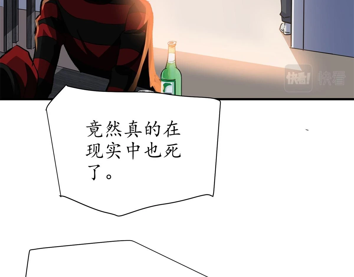 69 迭梦陷阱44