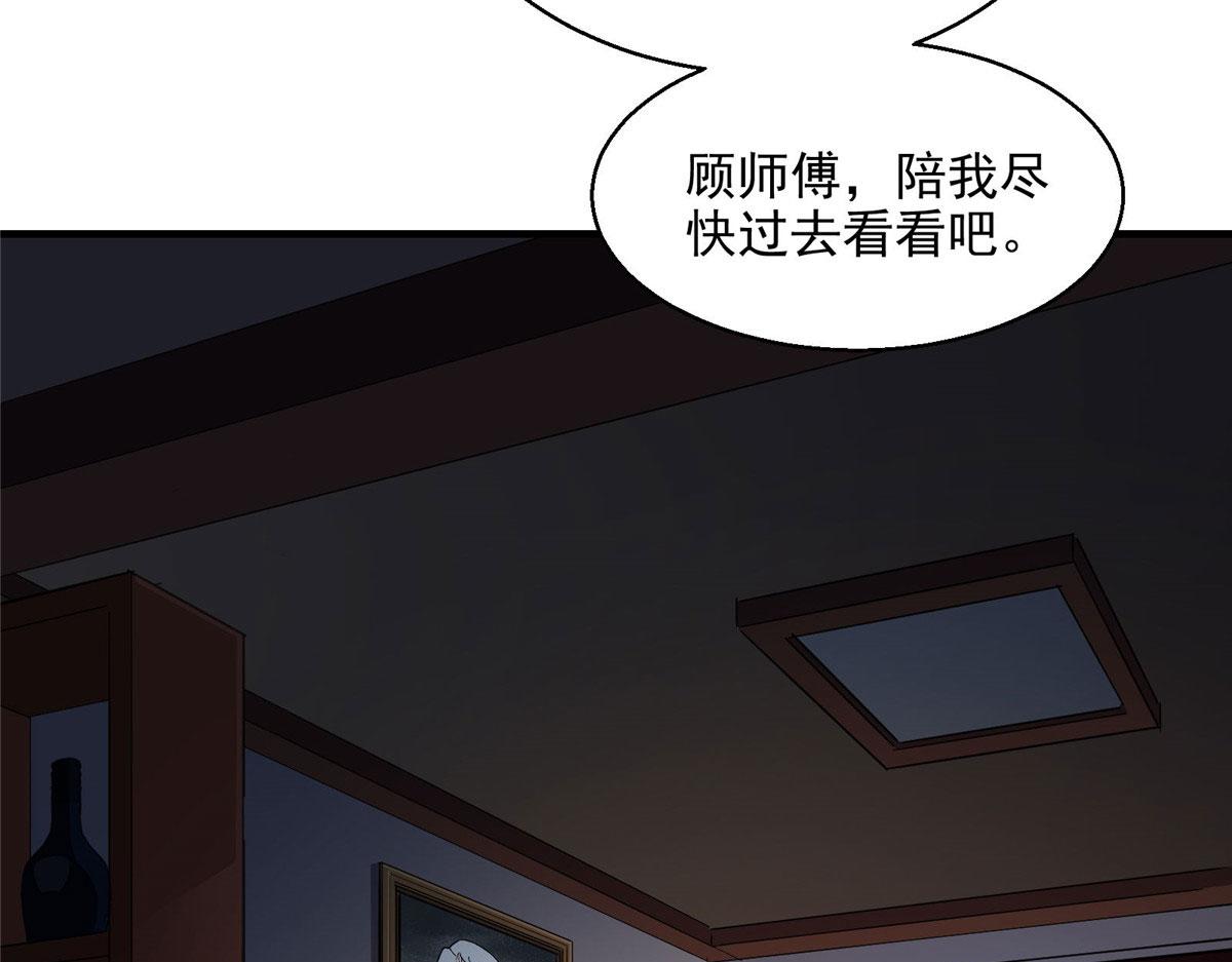 43 重要的人18