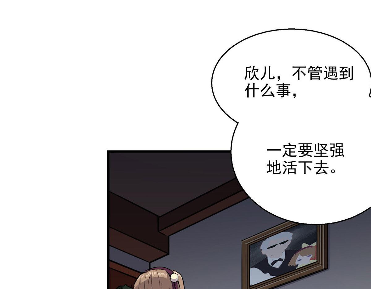 43 重要的人30