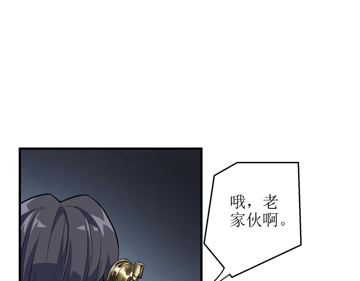 33 碰瓷75