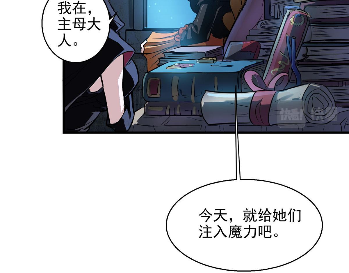 45 女巫学院46