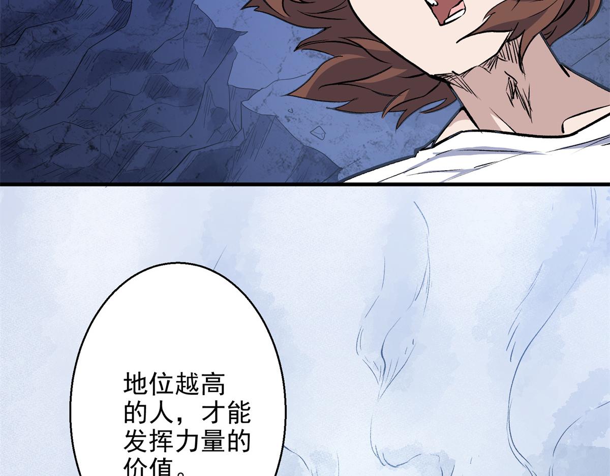 18 归还原主11