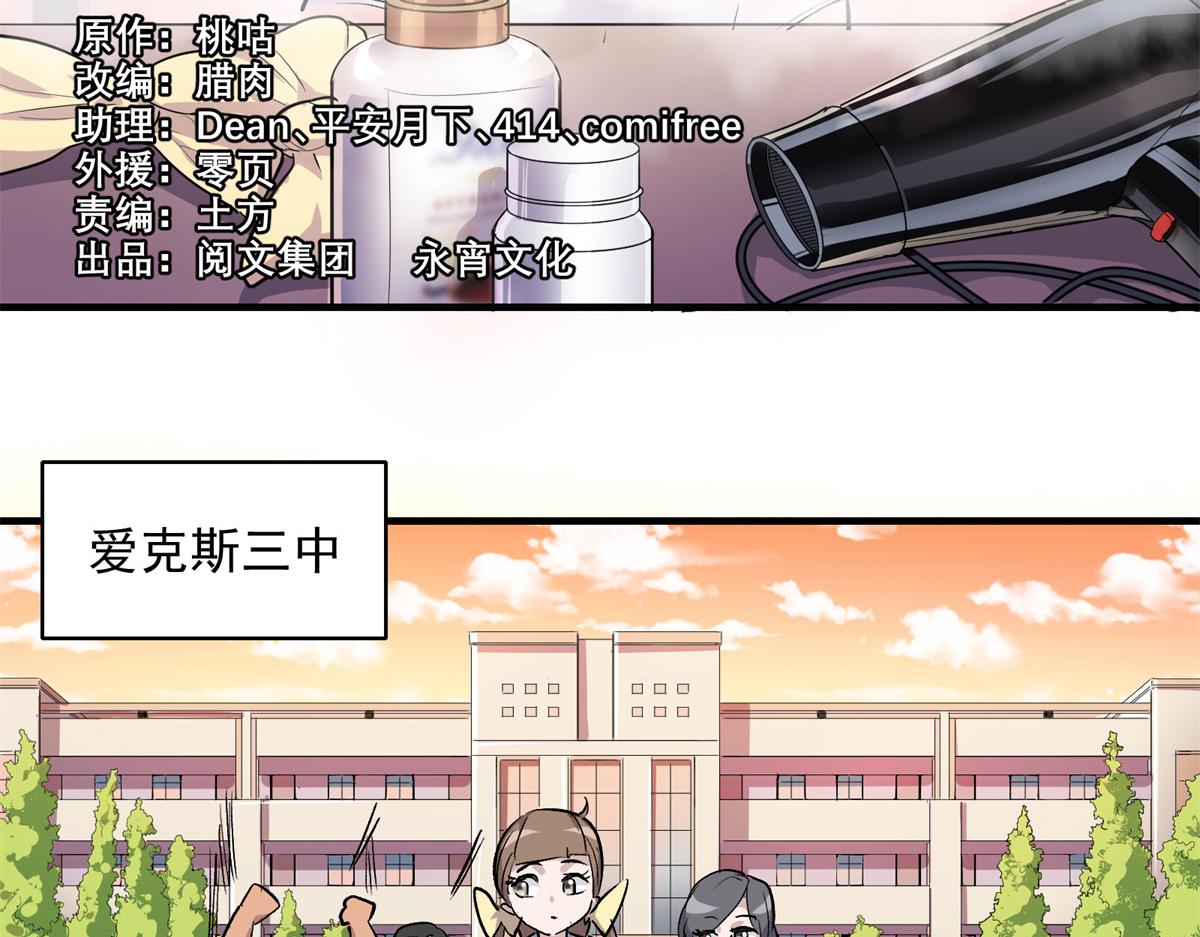 20 家长会7