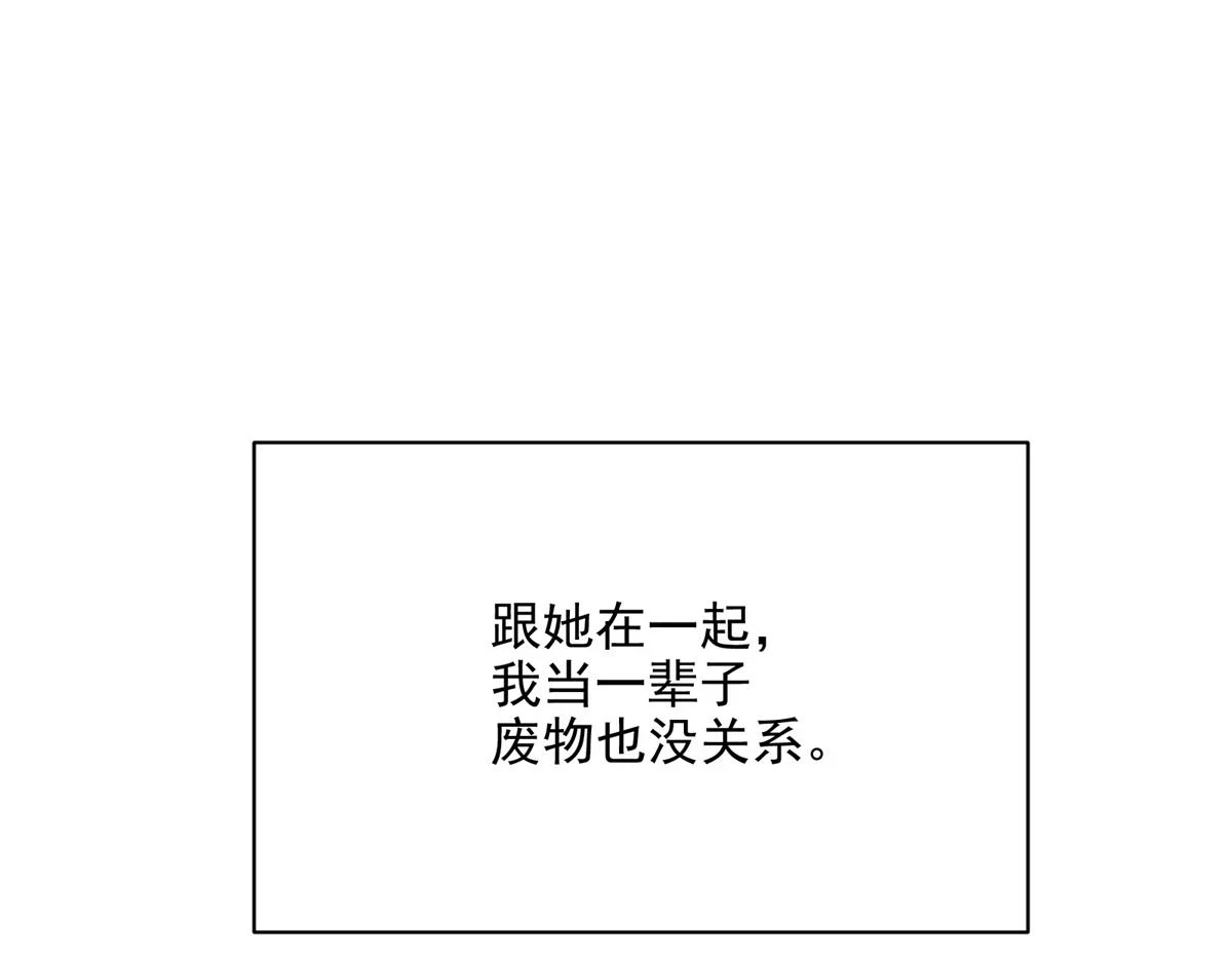 71 血腥的马莉23