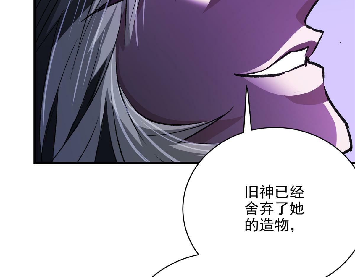 81 对决风衣男17