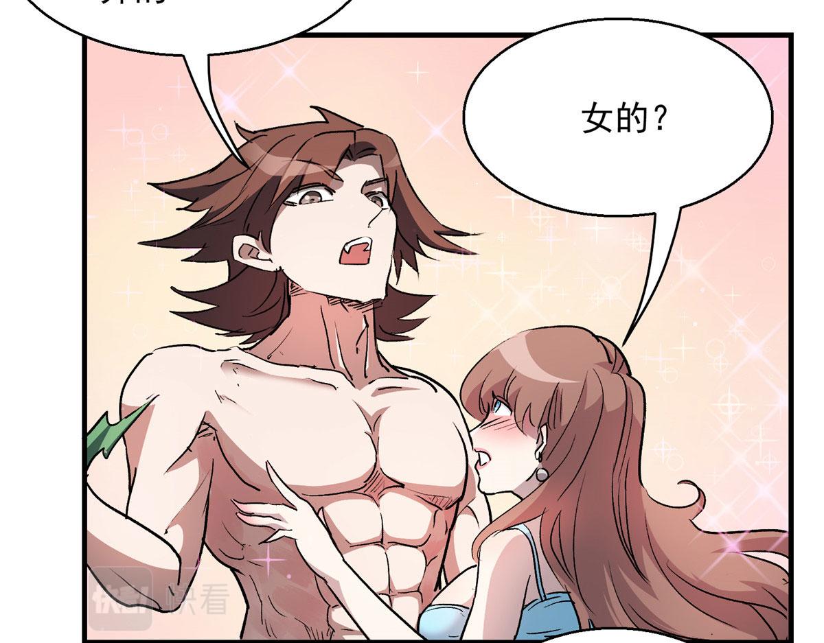 15 如果是我，你会来帮我吗67