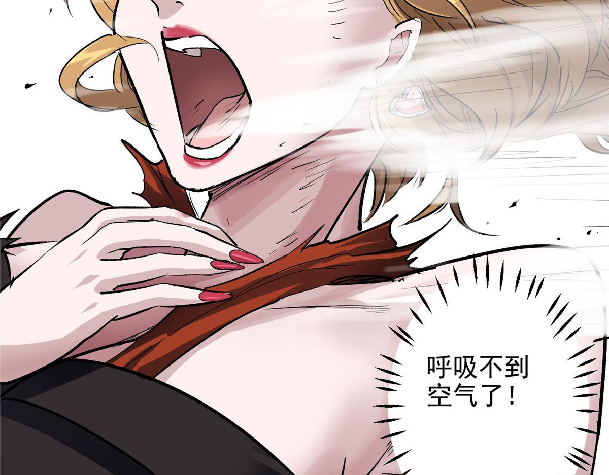 54 对决黄昏魔女77