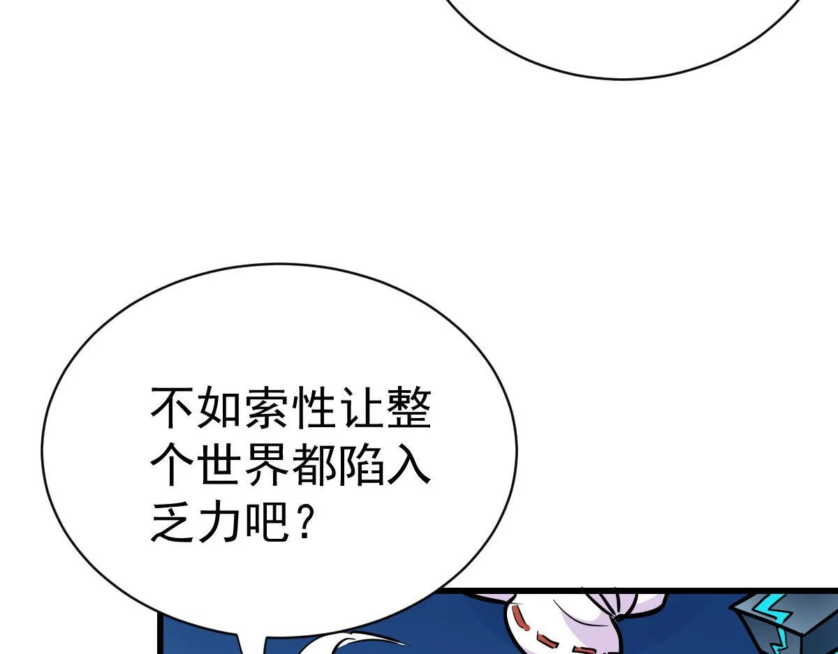 90 天灾怠惰40