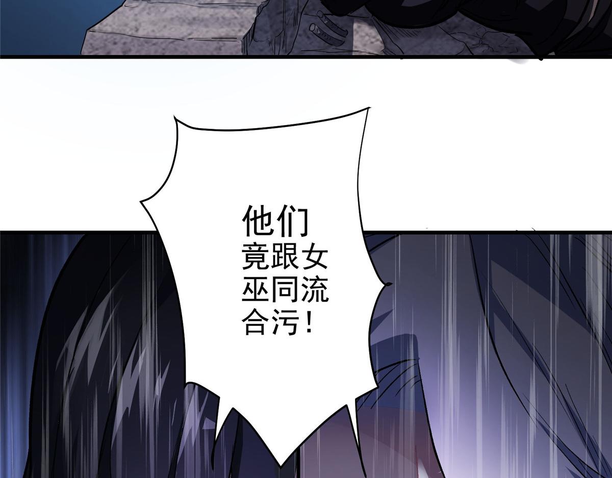47 基金会VS暗礁32