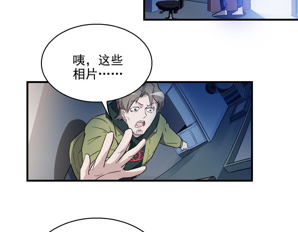 07 暴食（1）49