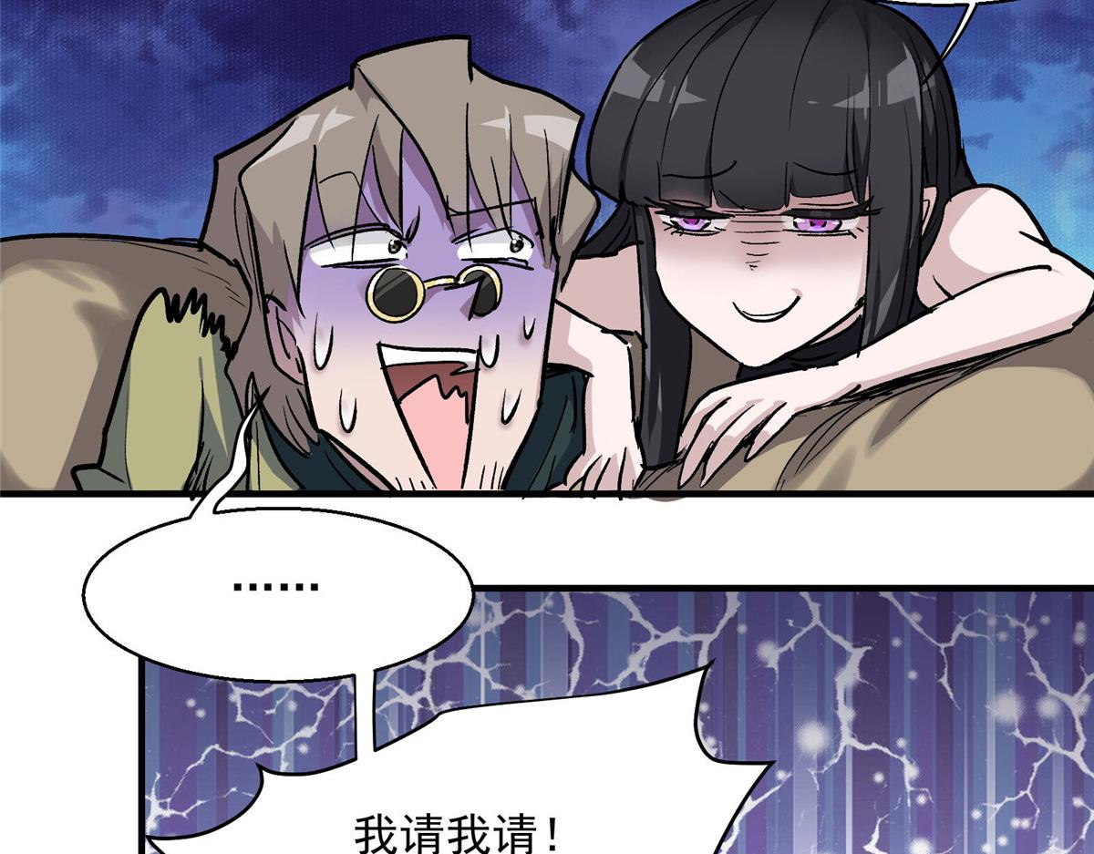 49 前夜55