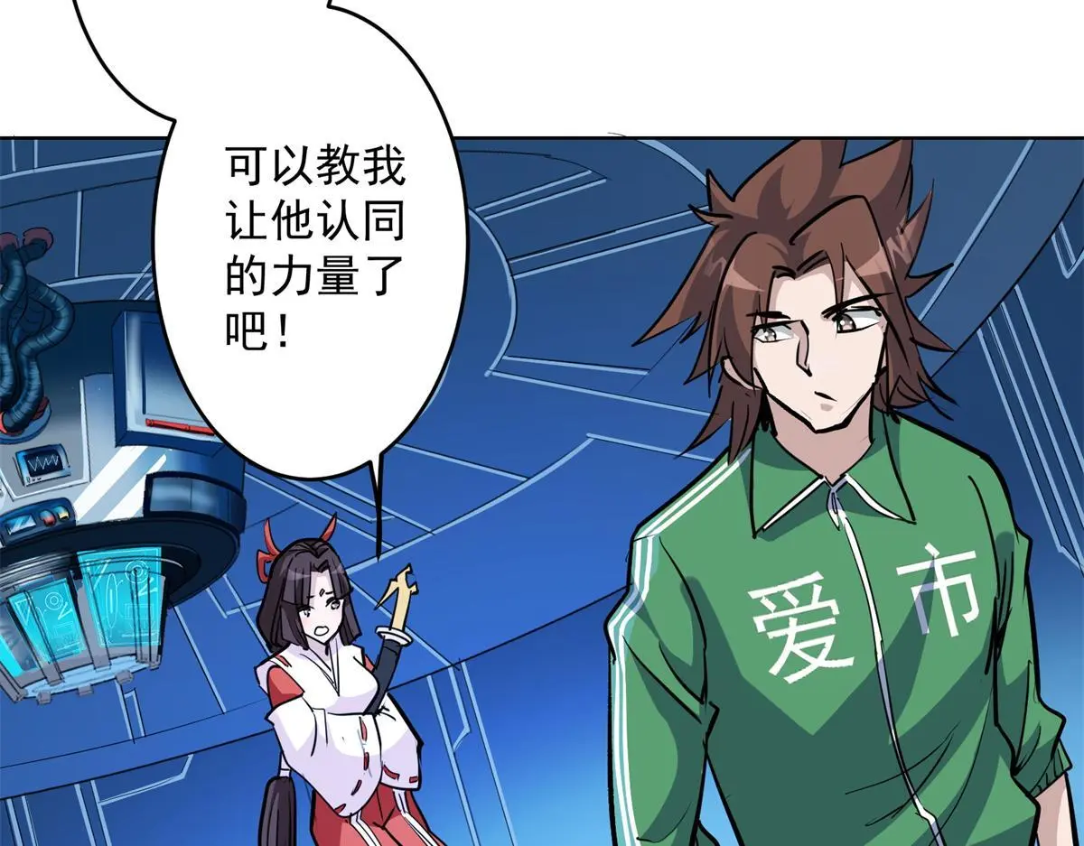 87 从现在开始靠自己19