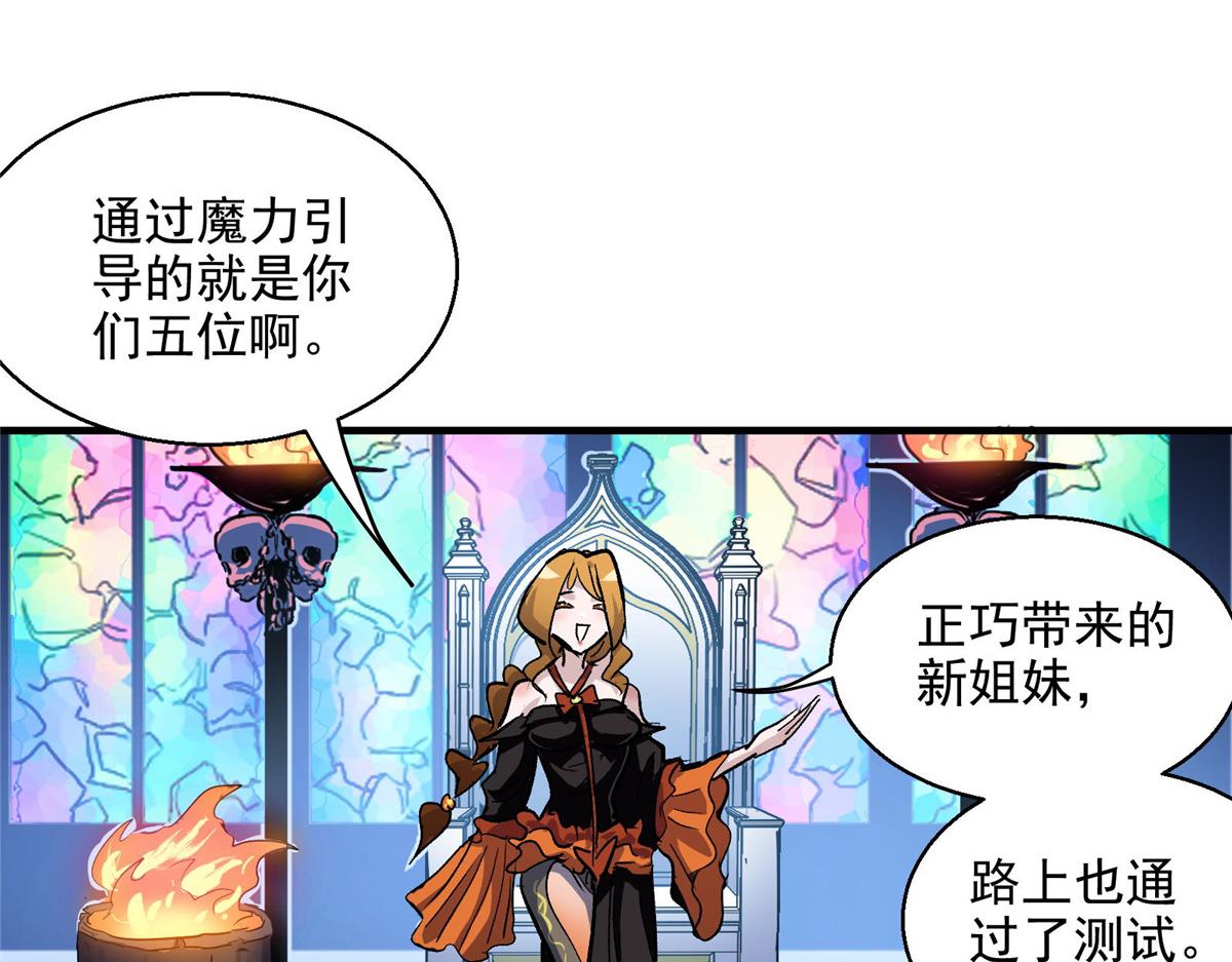 47 基金会VS暗礁64