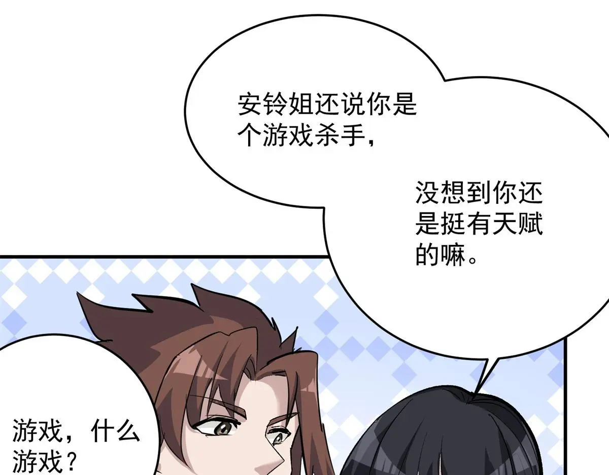 87 从现在开始靠自己55