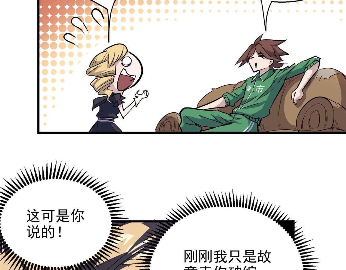 48 魔女的魔法袋41