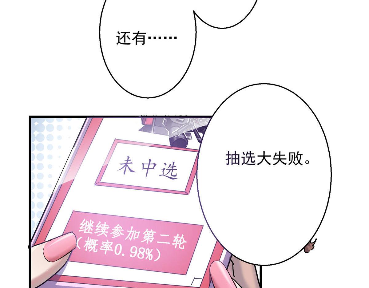 16 都市传说17