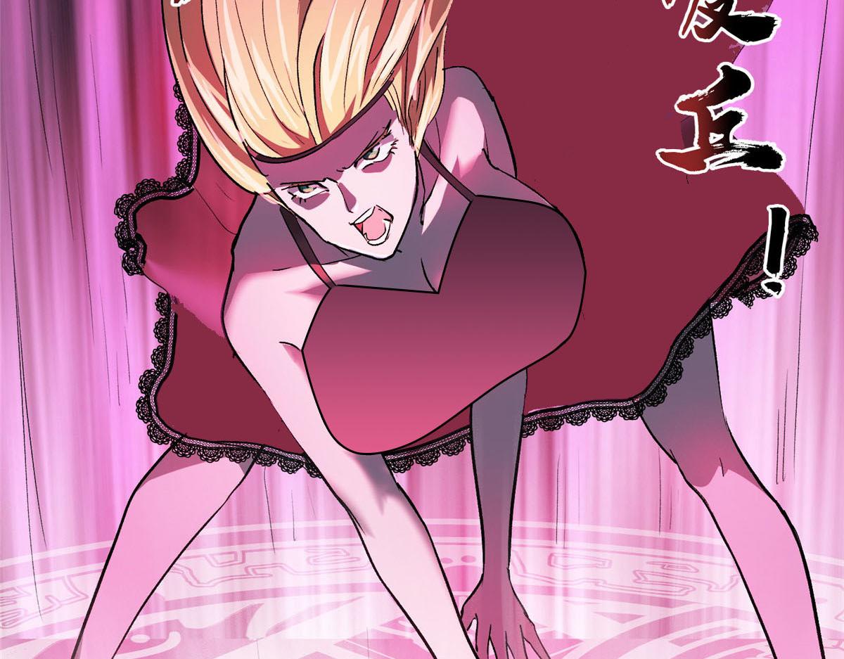 35 魔女之棺56