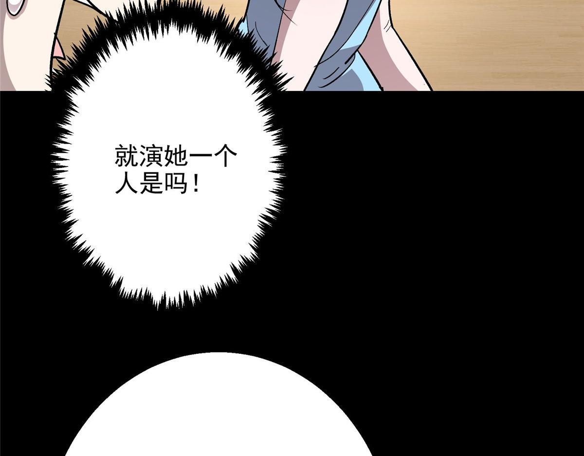 38 夏沐大小姐想被告白25