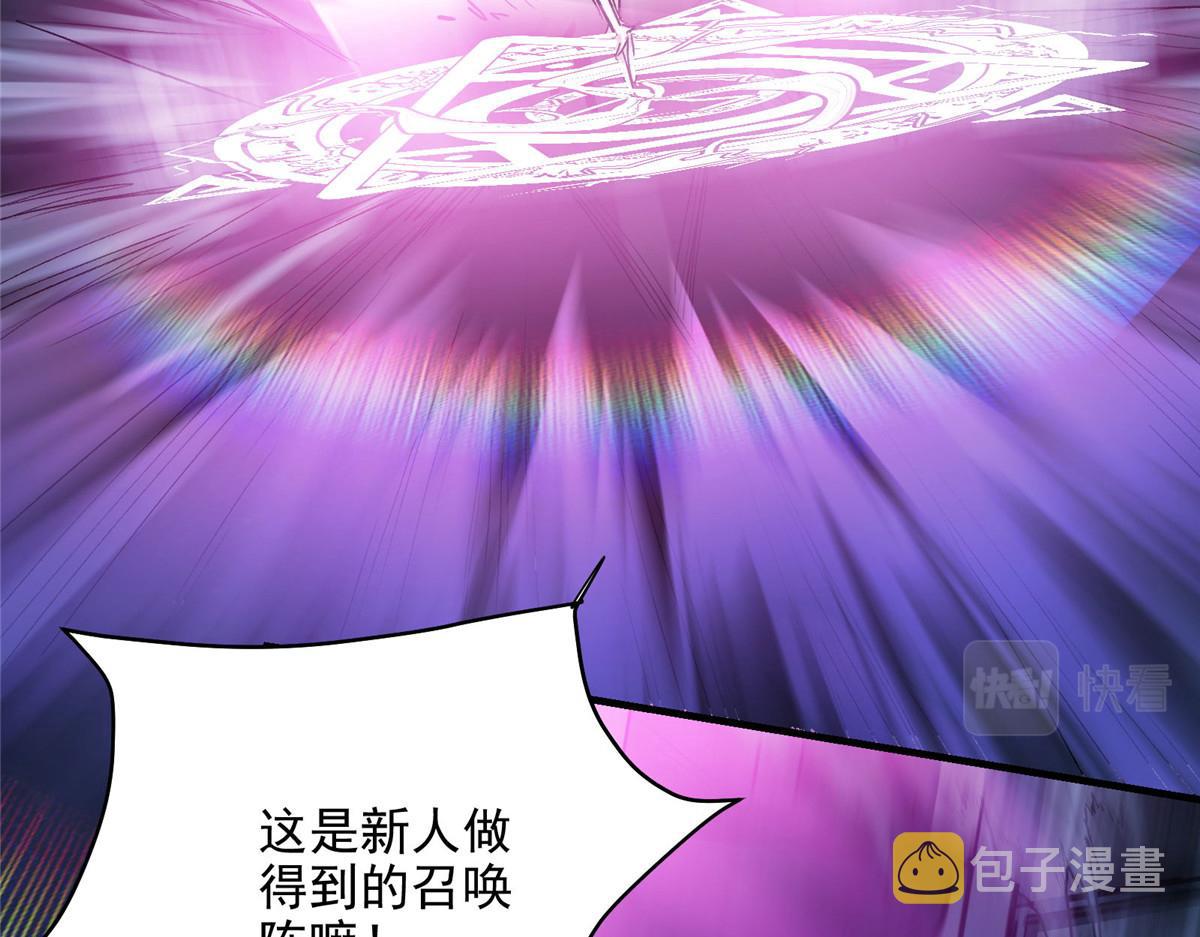 50 天降103