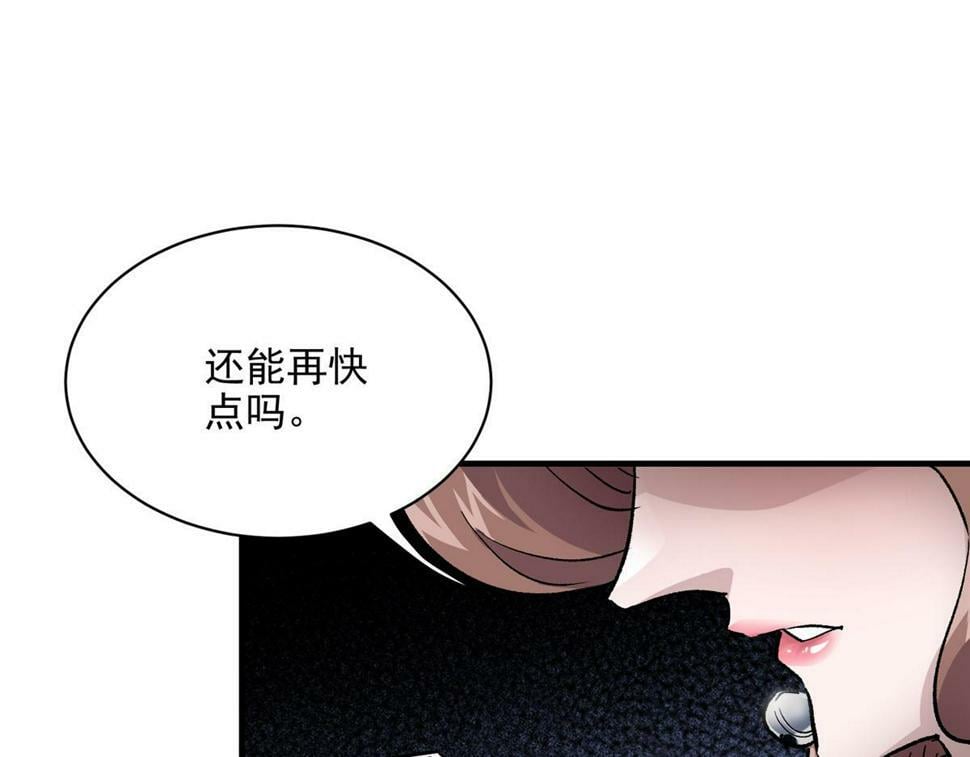 78 爱克斯机场77