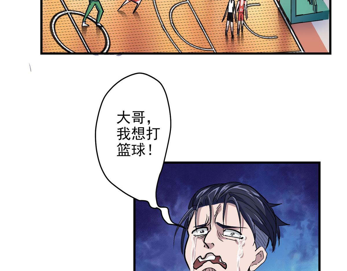 39 人走着走着就没了40