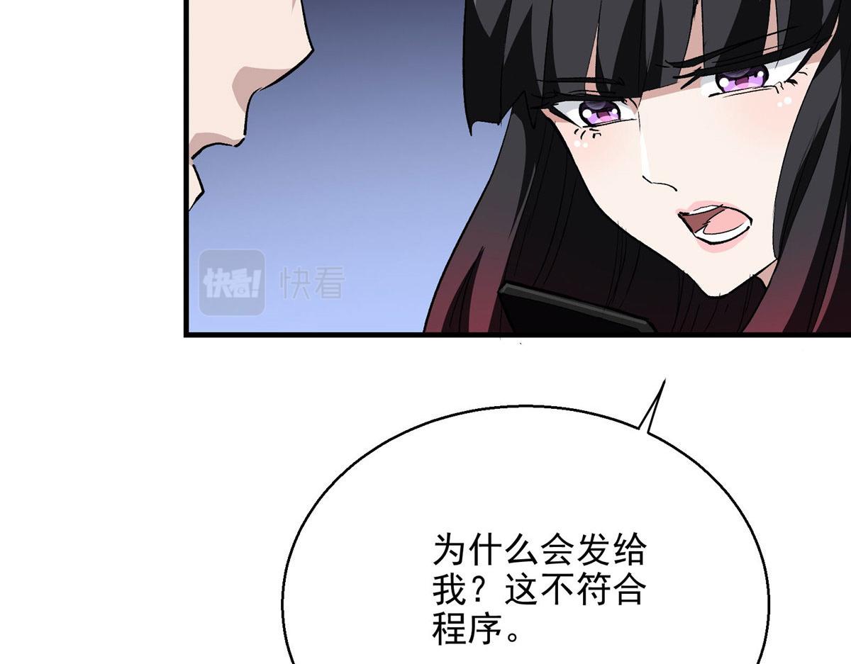 43 重要的人16