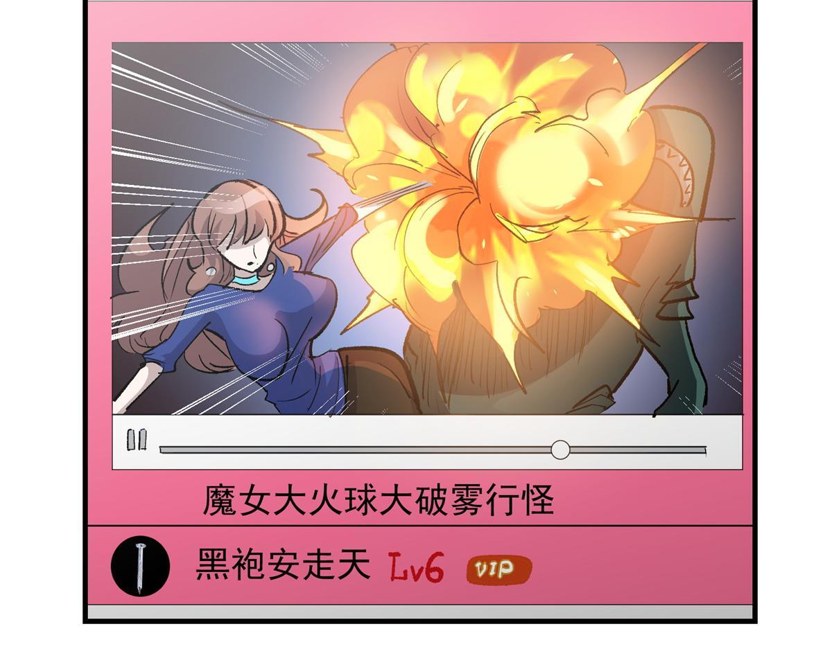 84 委以重任7