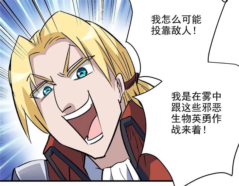 75 迷雾之城74