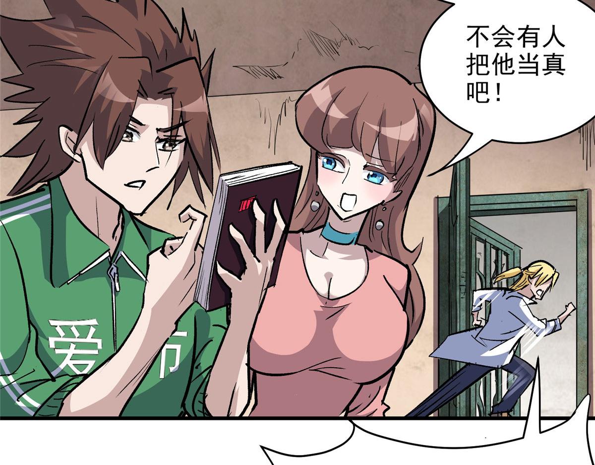61 梦中杀人62