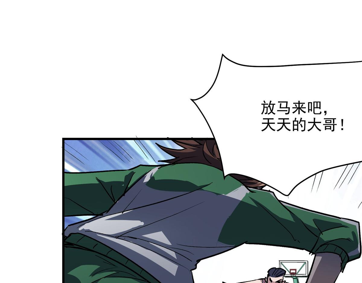39 人走着走着就没了28