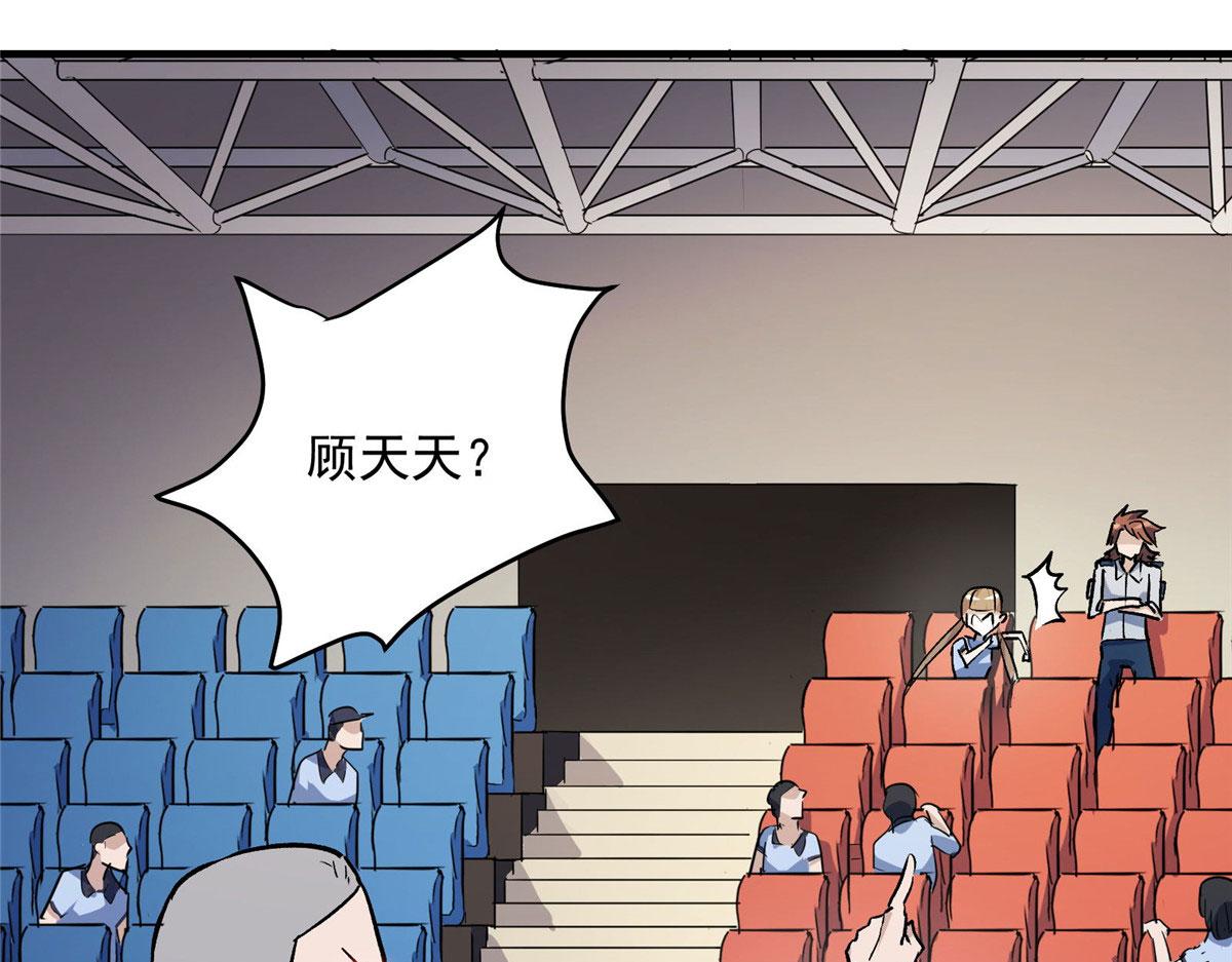 24  讨厌的人40