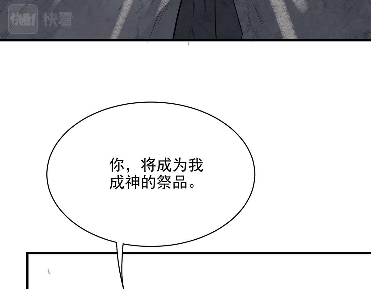 81 对决风衣男78