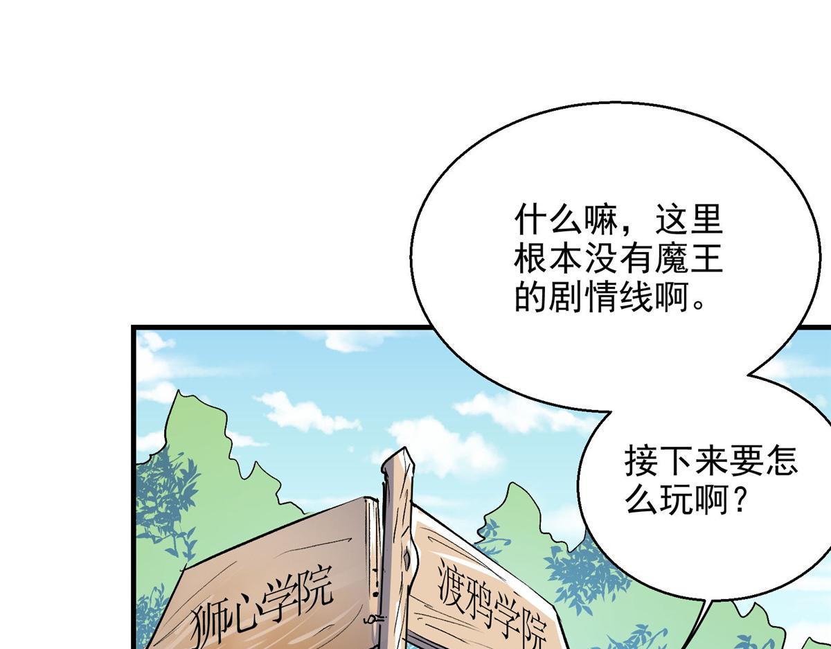 30 魔法学校66
