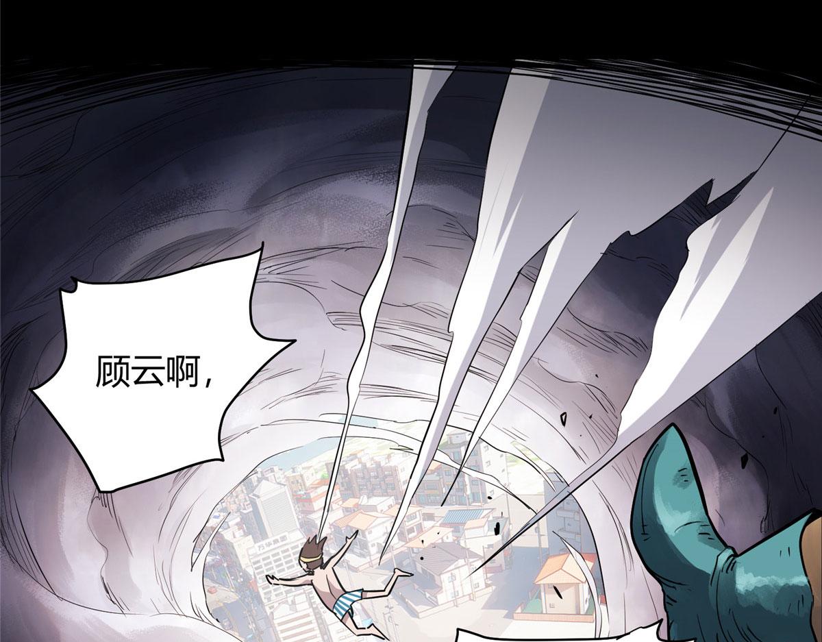 01 这个世界过于危险90