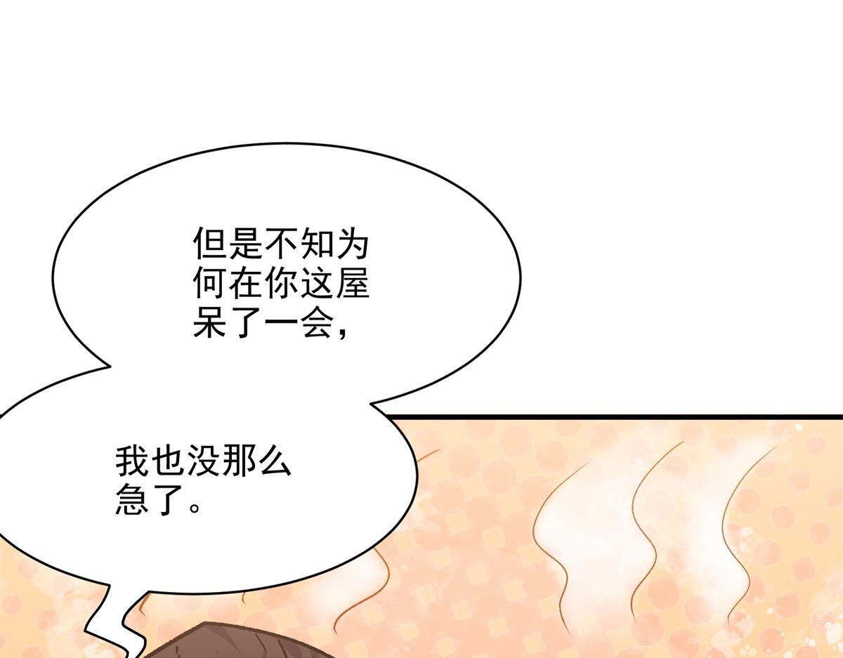 85 准S级学徒69