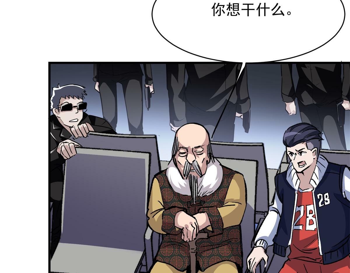 79 构陷43
