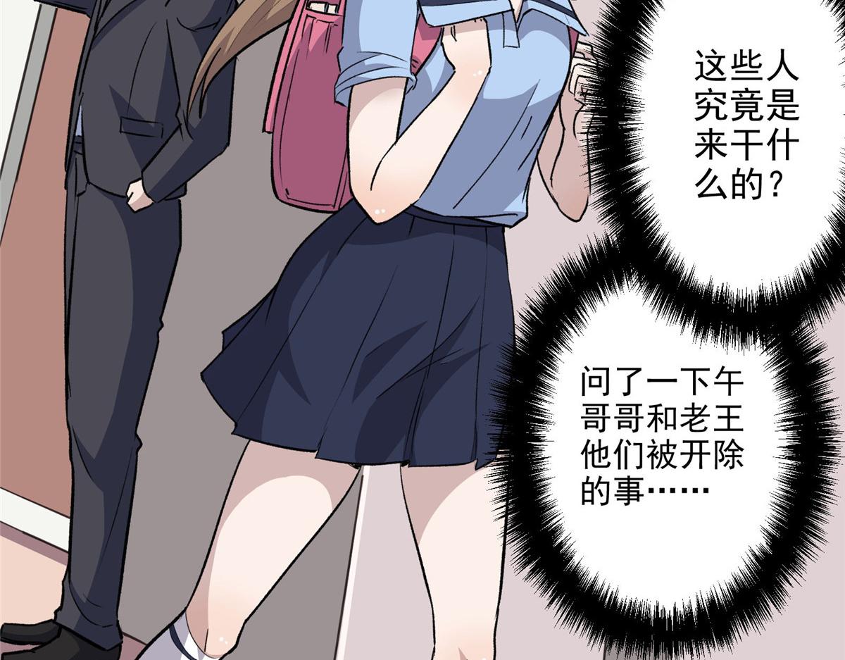 31 一定是女巫干的79
