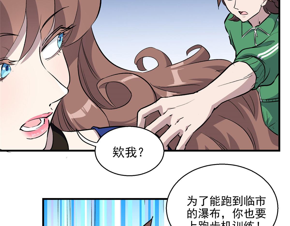 13 欧皇附体32