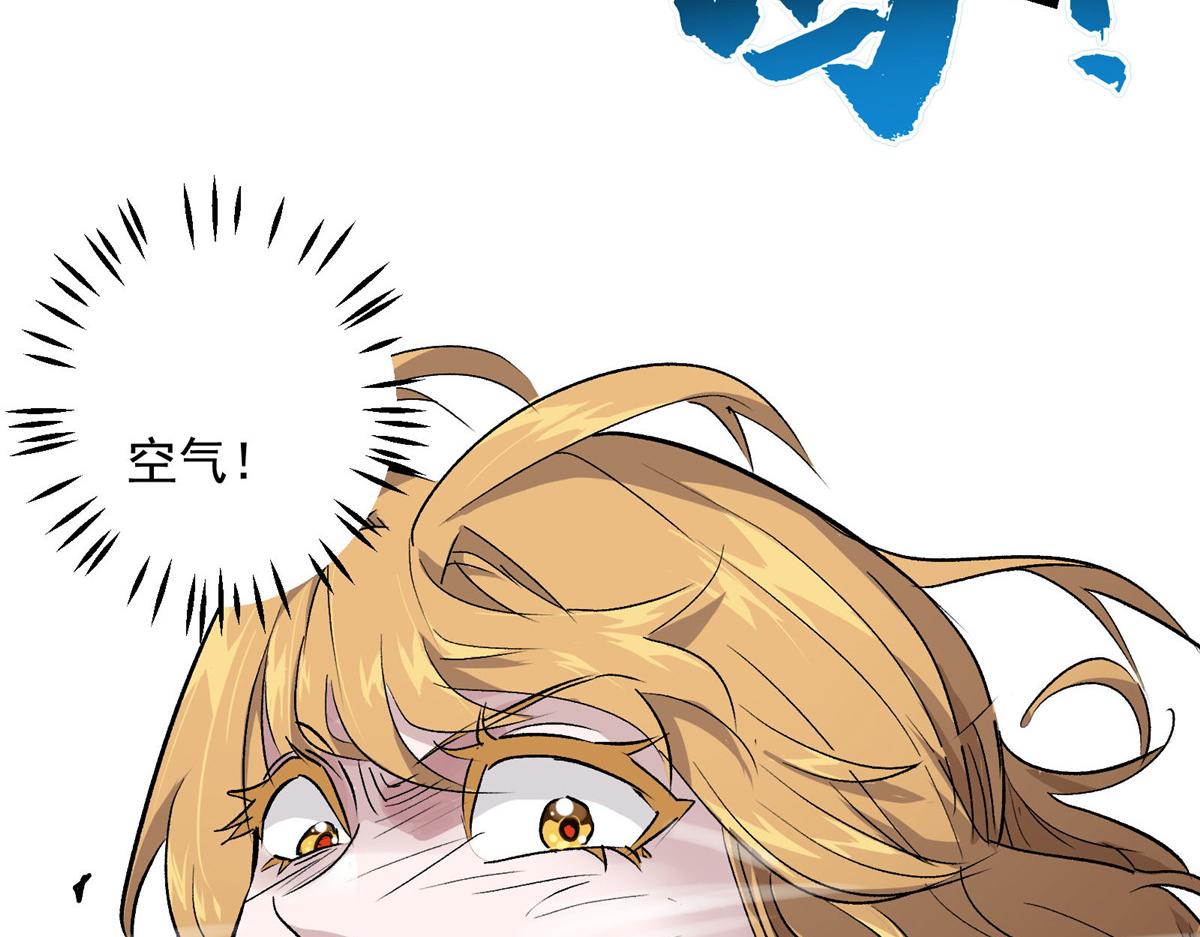 54 对决黄昏魔女76